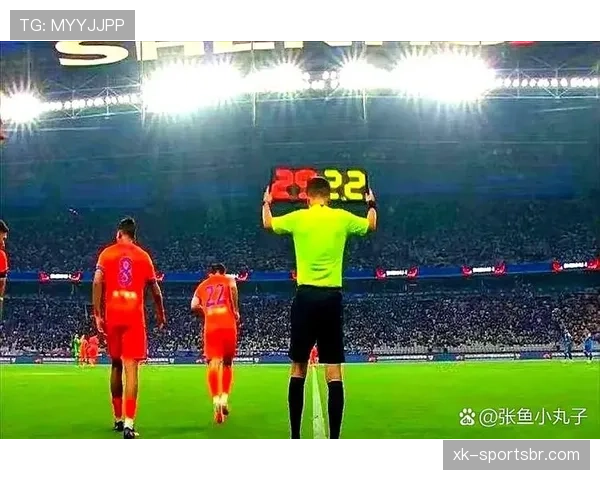 VAR规则中关键判罚流程与裁判决策影响详解