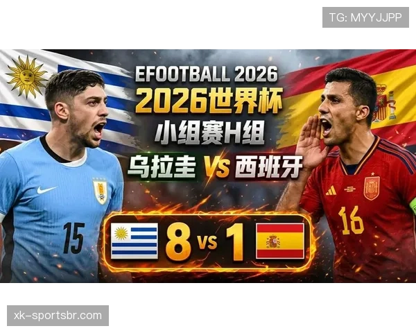 世界杯H组乌拉圭表现：三场比赛未能拿到胜利